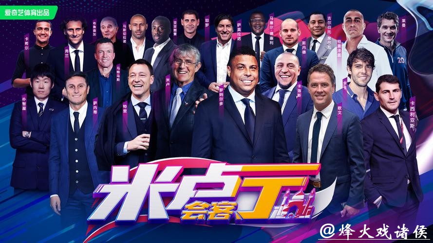 全球热门的世界杯买球平台推荐