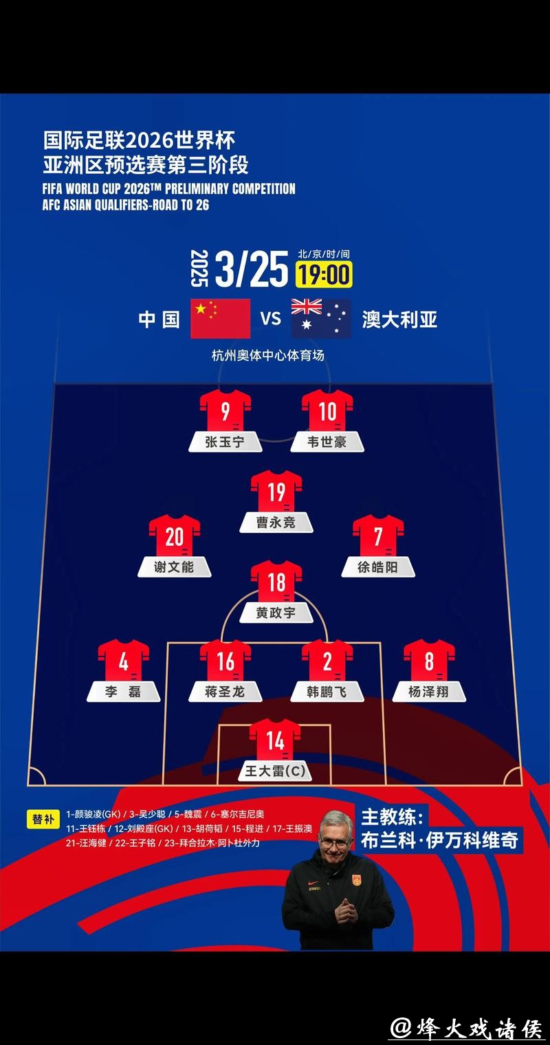 2026年世界杯下注平台稳定性深度分析