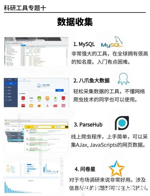 世界杯外围平台的比赛数据分析工具 世界杯外围平台的比赛数据分析工具