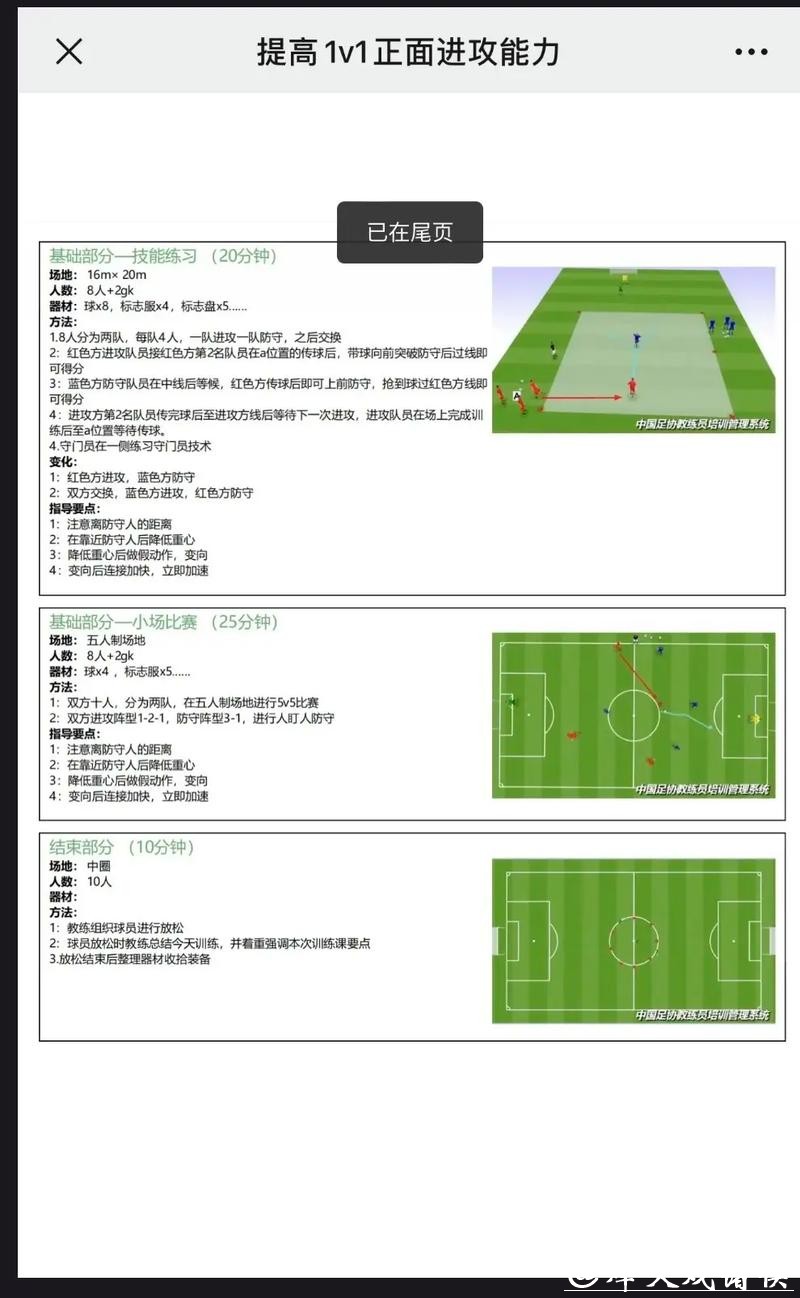 如何有效进行世界杯下注策略分析 如何有效进行世界杯下注策略分析
