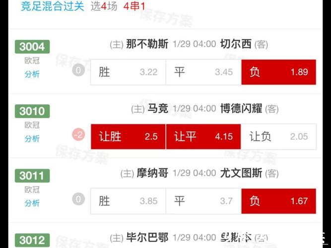 实时世界杯比分查询助手 实时世界杯比分查询助手