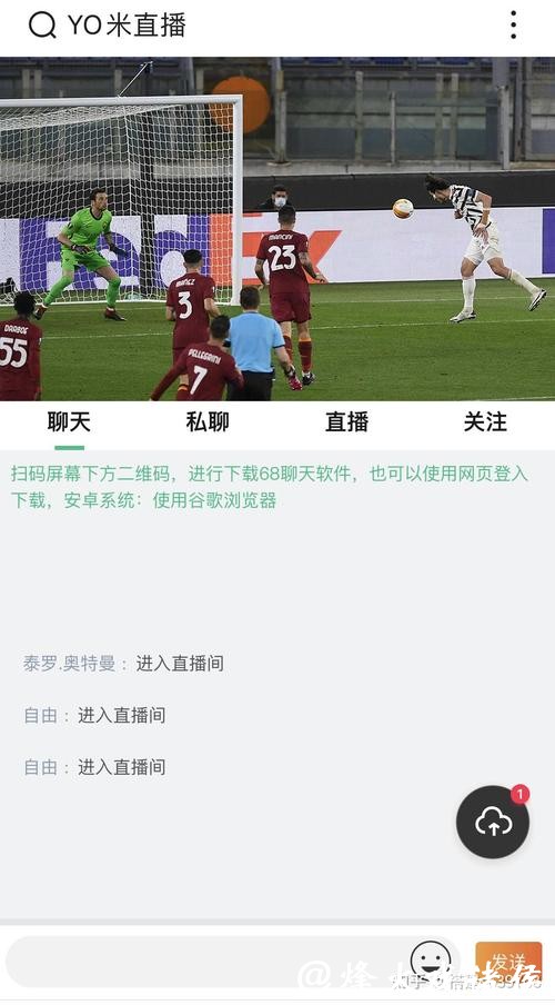 免费在线观看足球世界杯直播的平台推荐