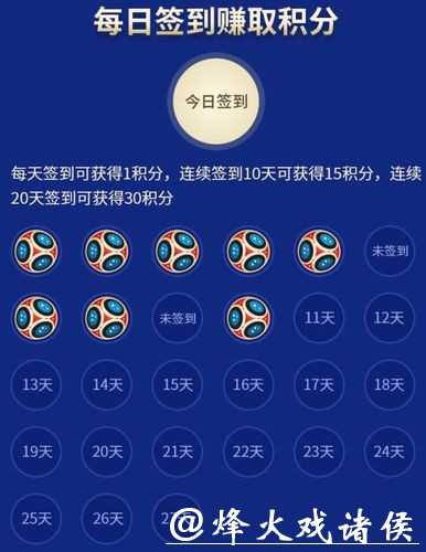 世界杯竞猜投注APP推荐