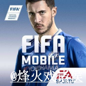 2026世界杯手机APP问题解析，入口变化与更新问题说明