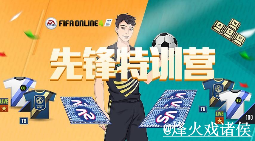2026世界杯官网对比，最新地址和网页版使用哪个更方便